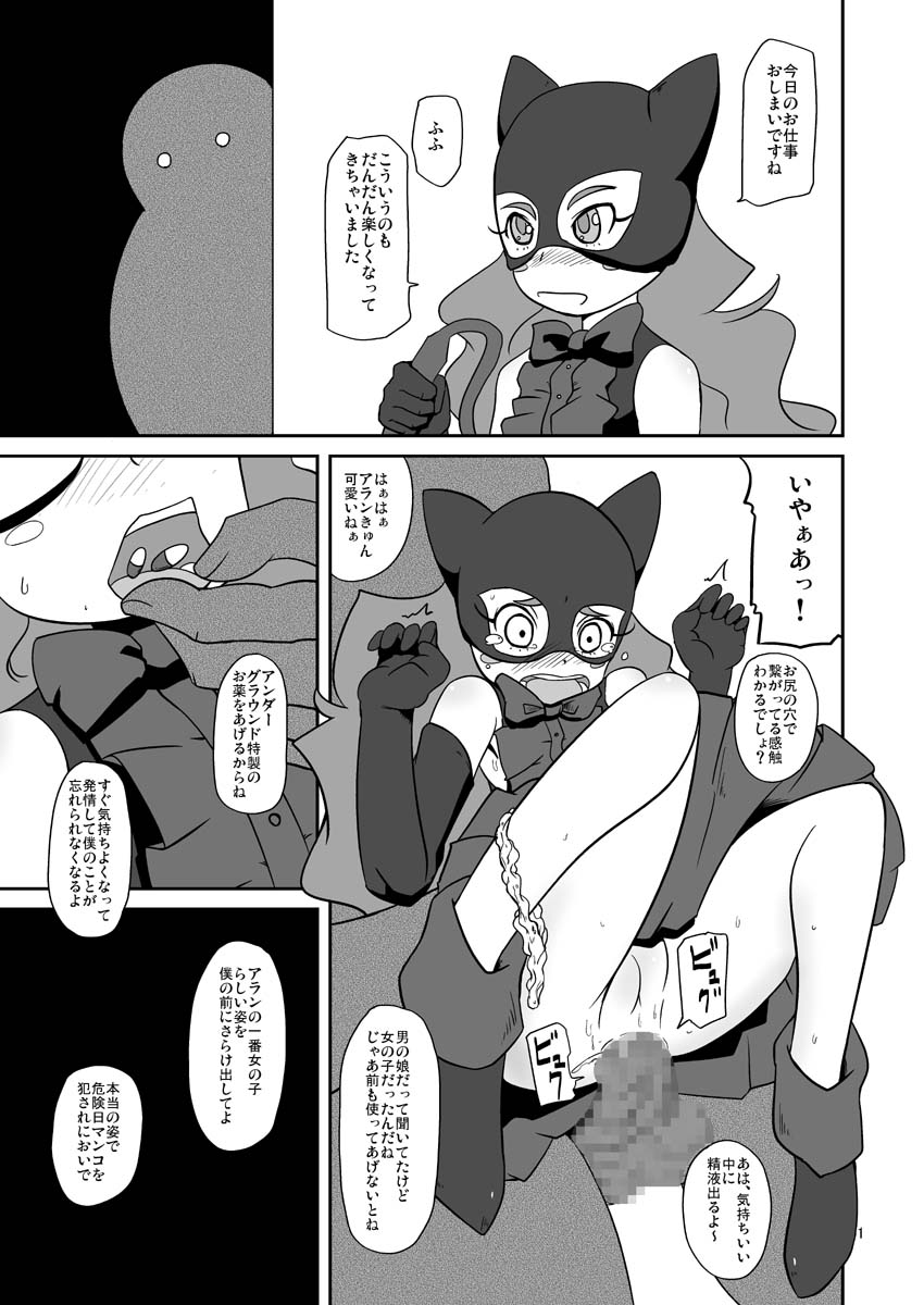 Preview page 2