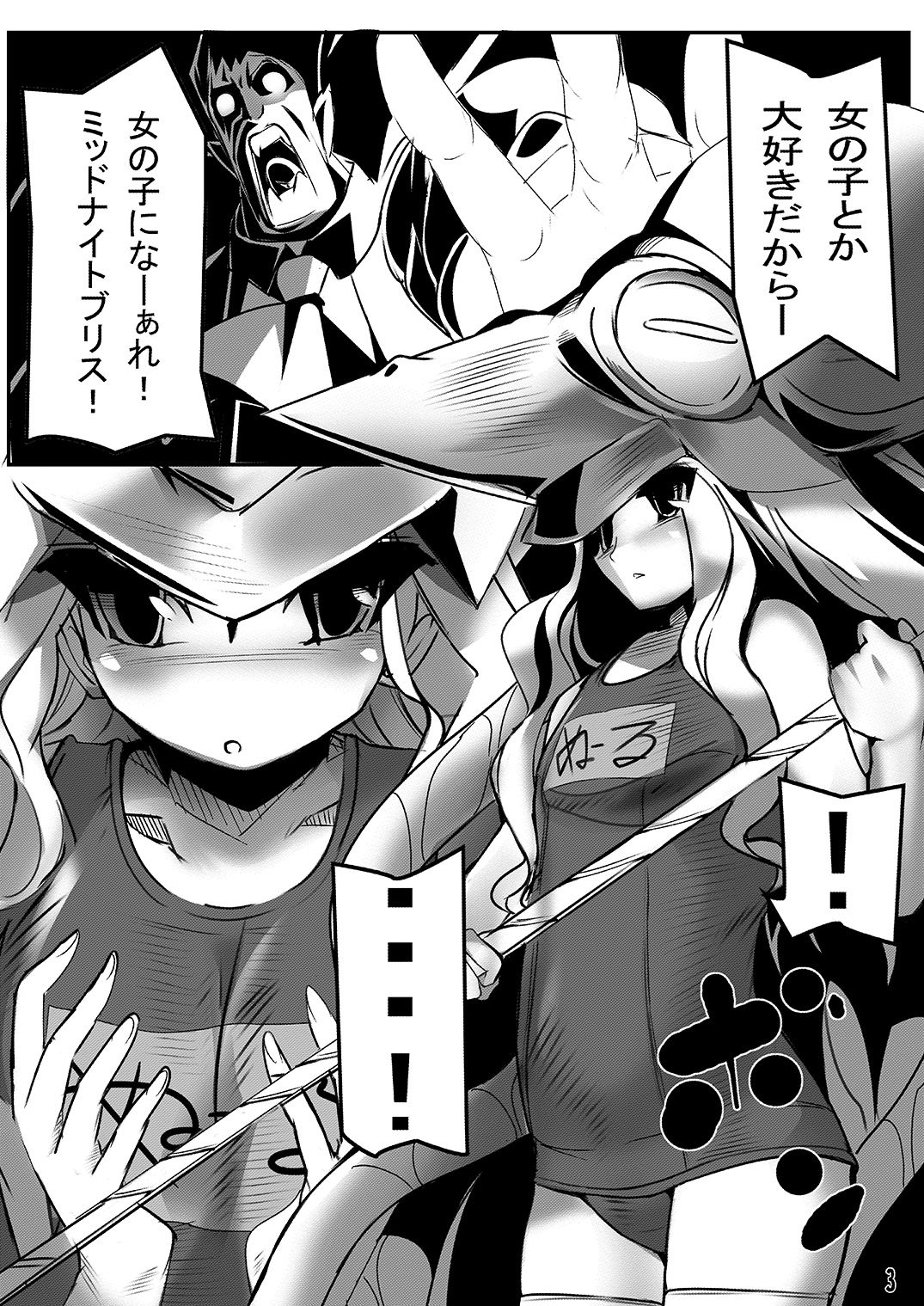 Preview page 2