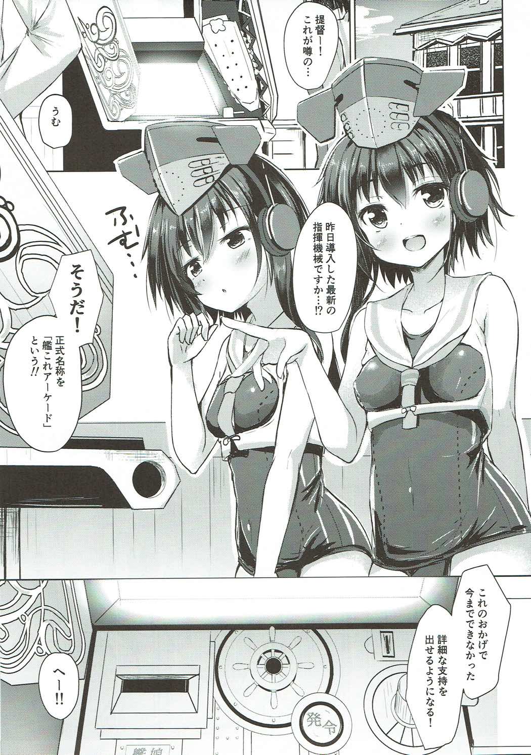 Preview page 4