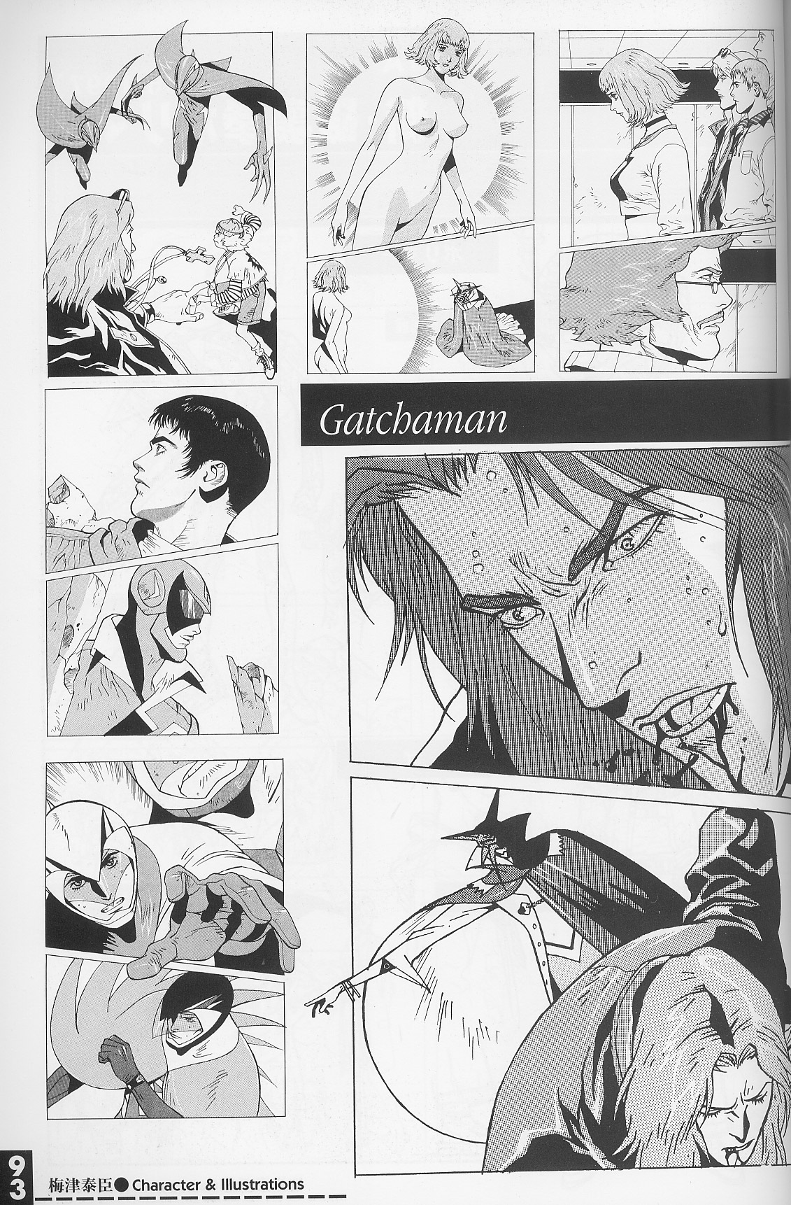 梅津泰臣 ART WORKS - Page 96