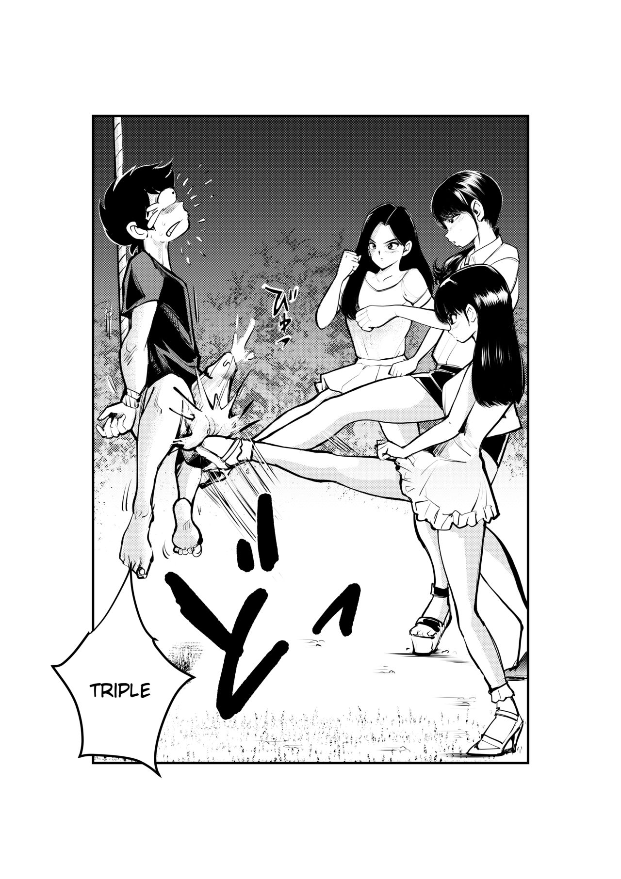 Jokei Kazoku | Matrilinear Family - Page 16