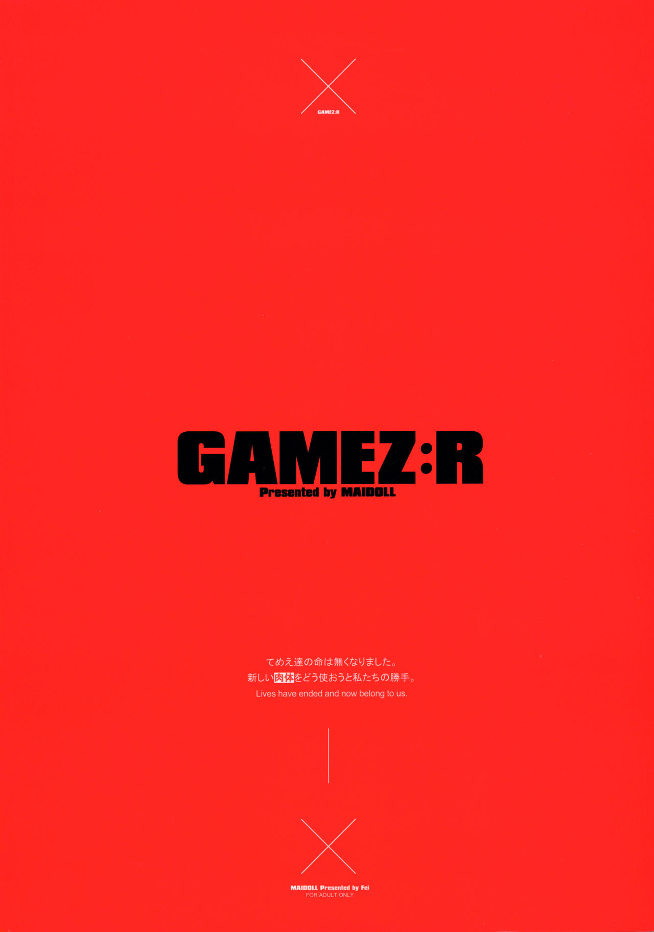 GAMEZ:R - Page 15