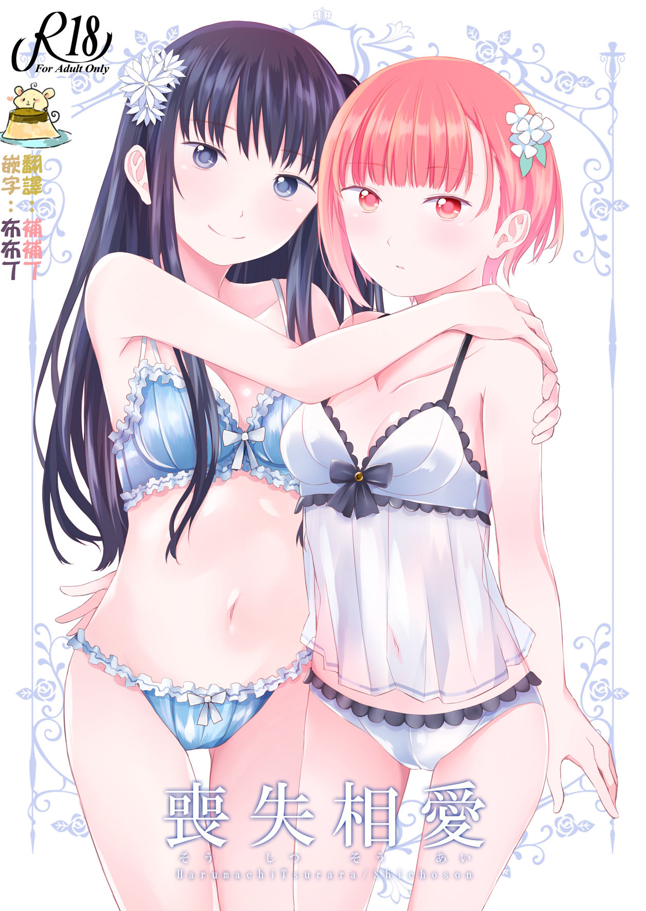 Preview page 1