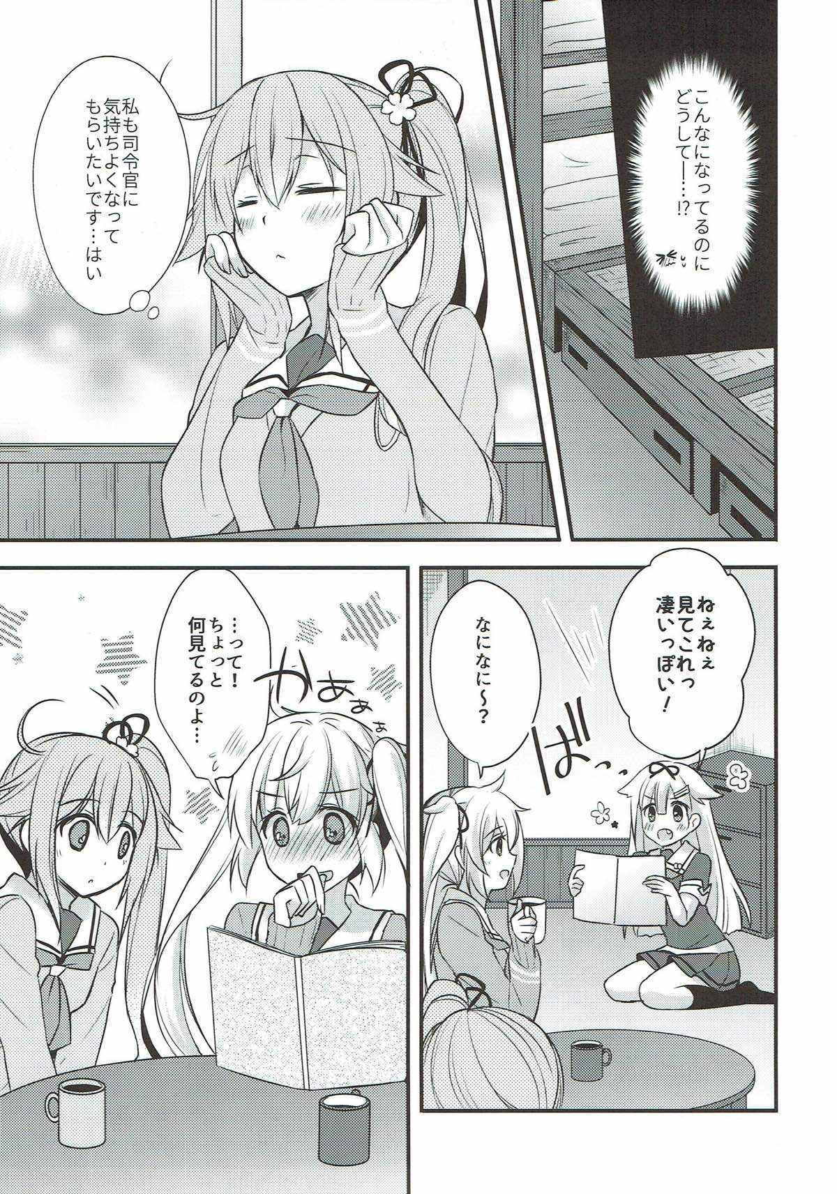 Preview page 5