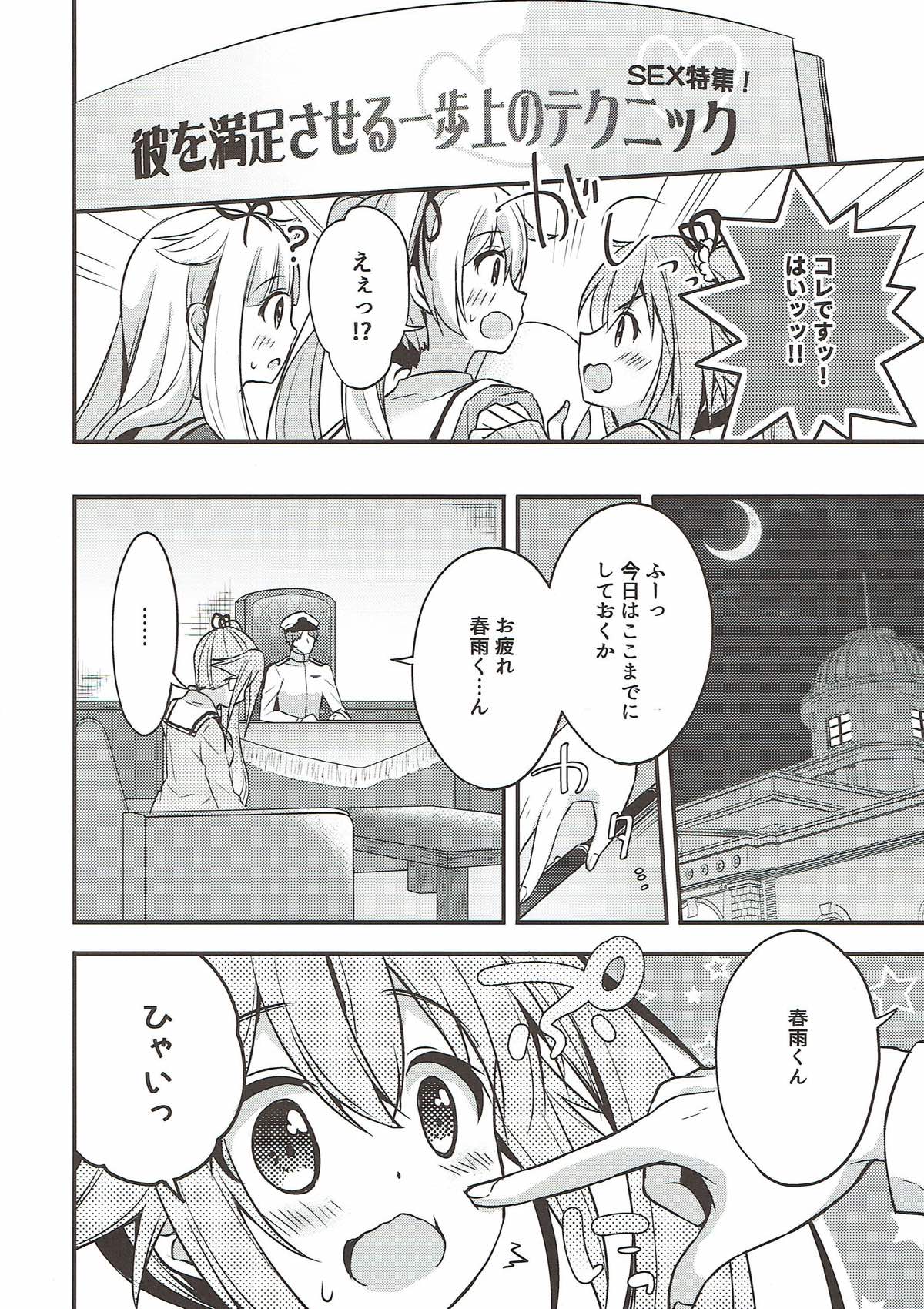 Preview page 6