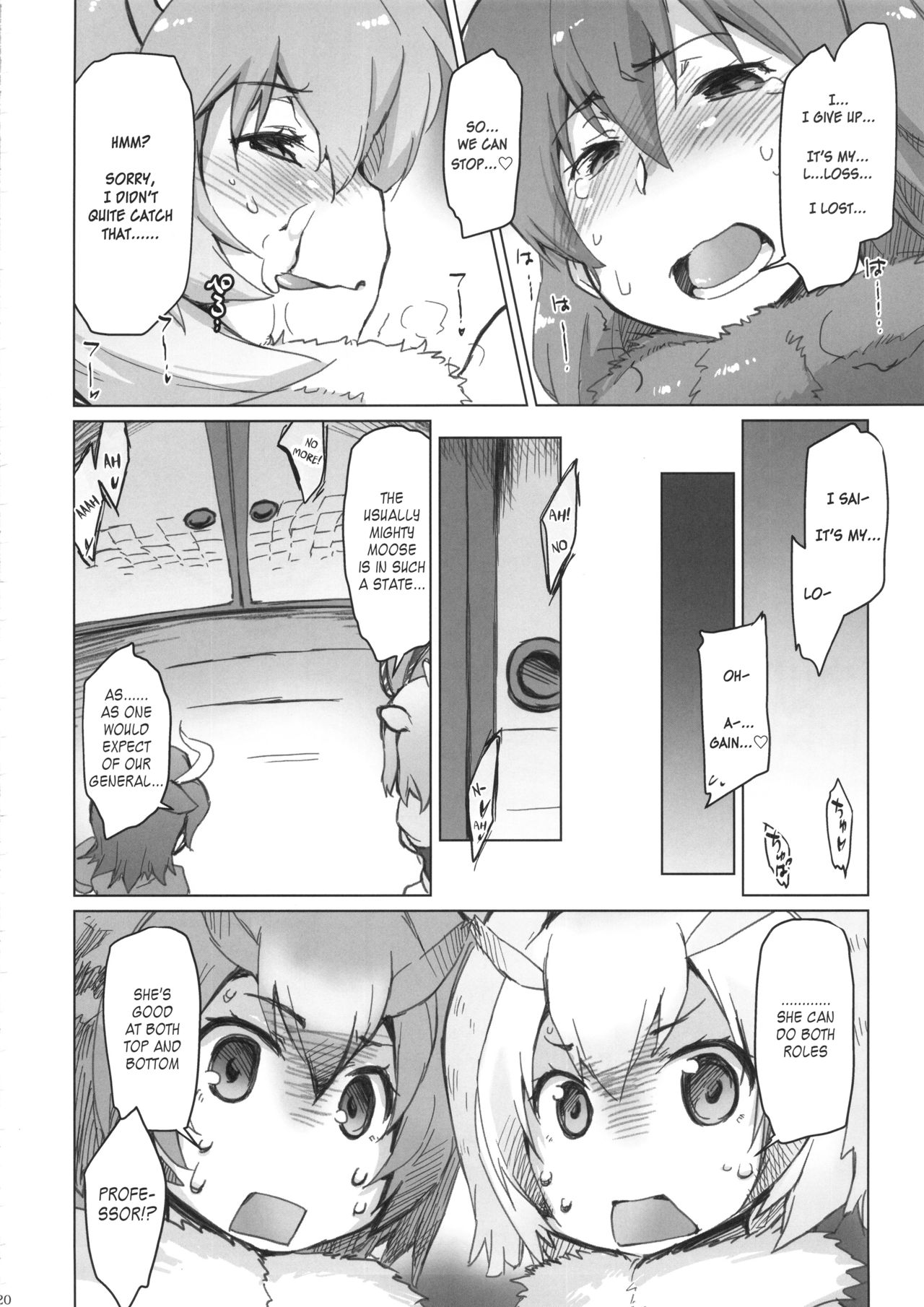 RaiHera Ikkiuchi - Page 19