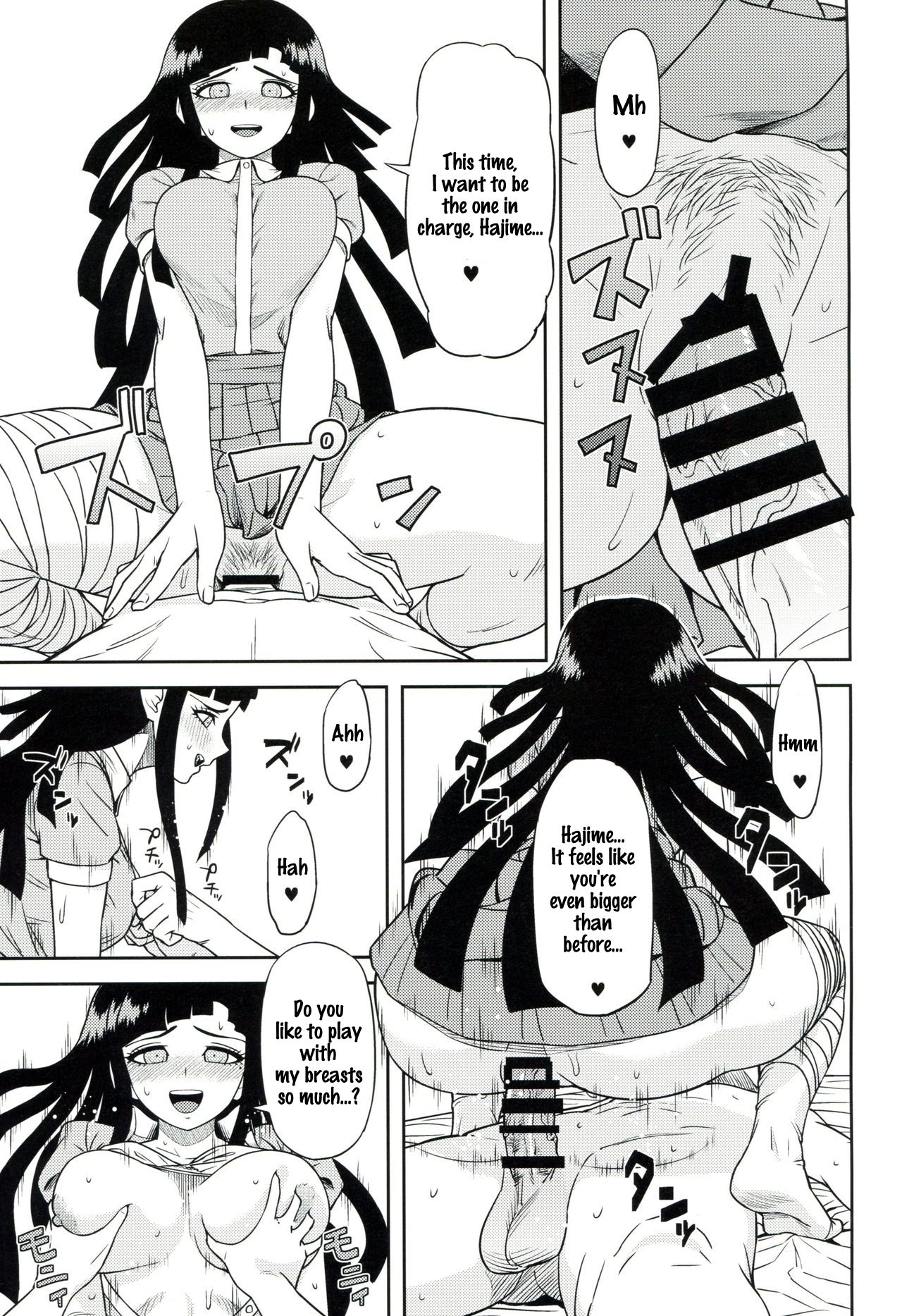 Honto no Tsumiki - Page 14
