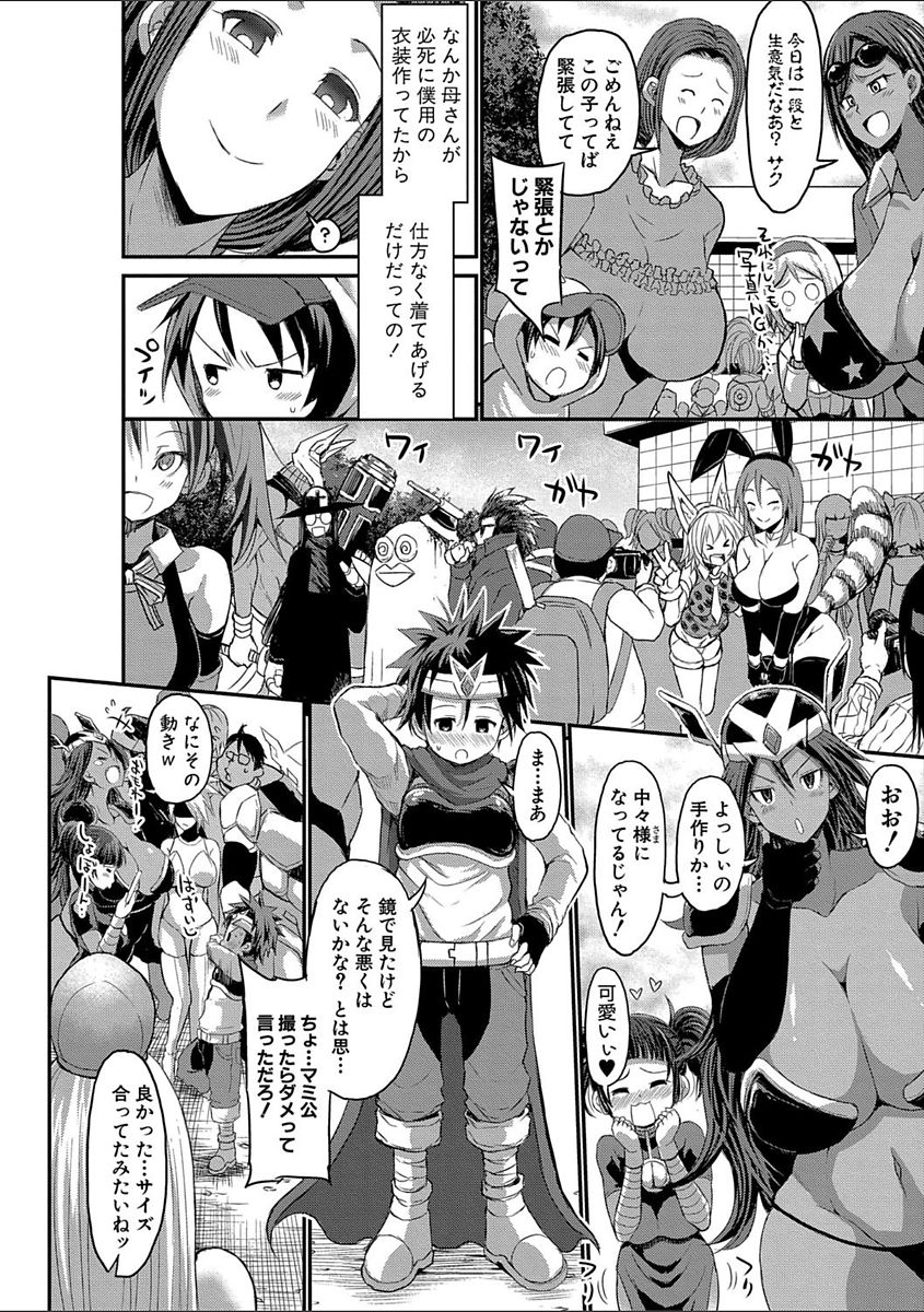 COMIC Shingeki 2018-02 - Page 220
