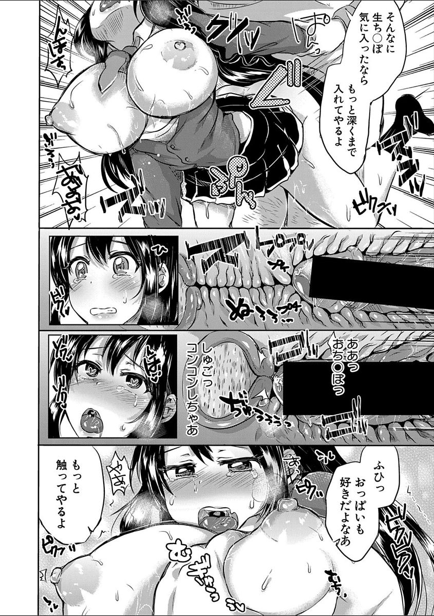 COMIC Shingeki 2018-02 - Page 260