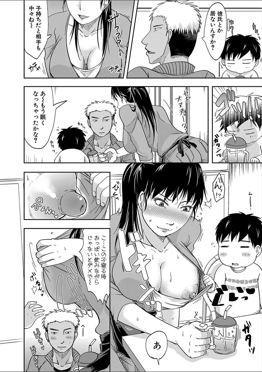 COMIC Shingeki 2018-02 - Page 272