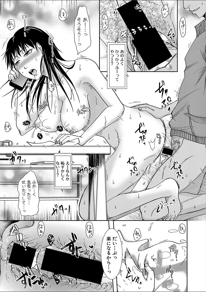 COMIC Shingeki 2018-02 - Page 293