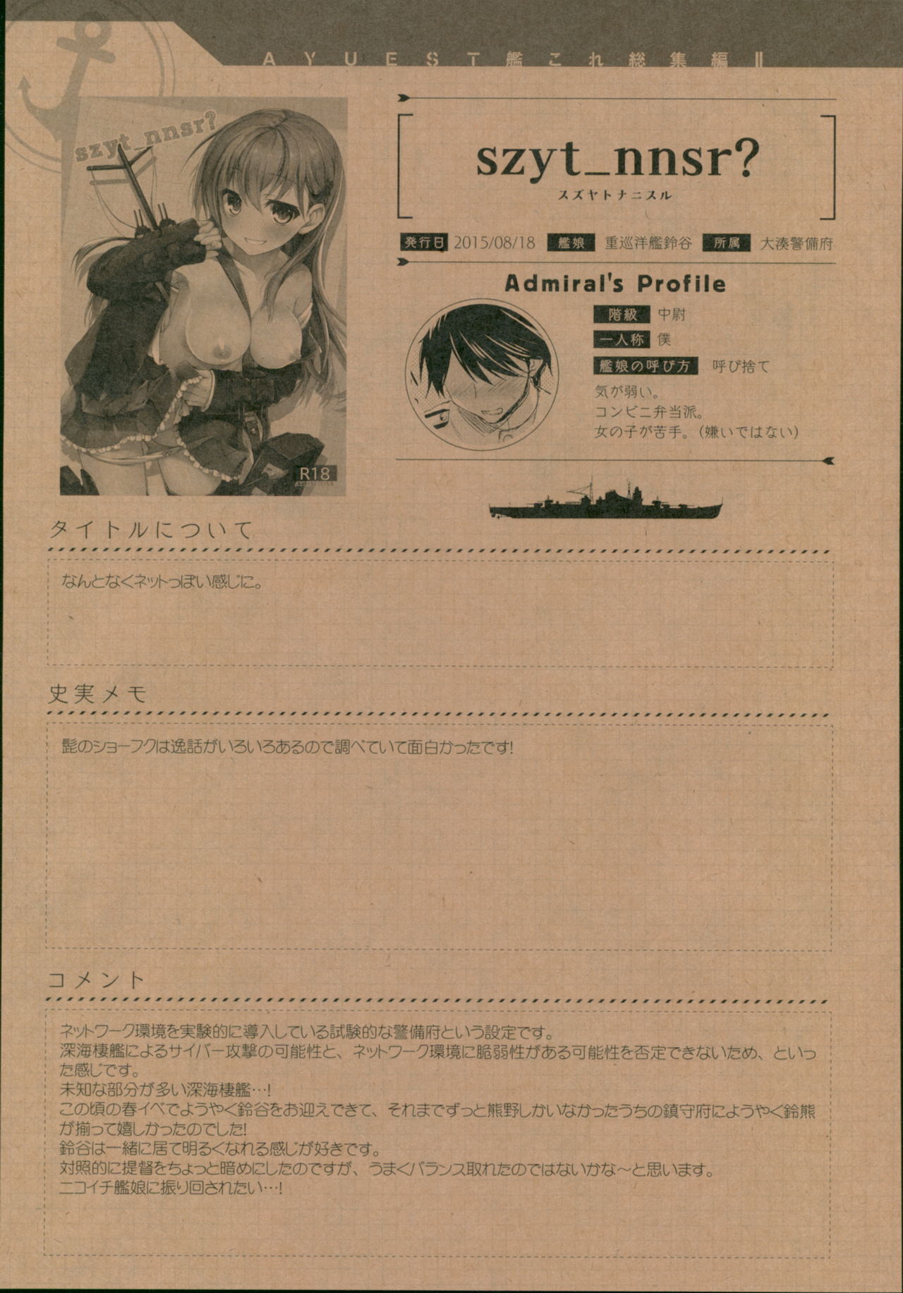 --.-- -..-- ---- --- ..--- AYUColle Ni AYUEST KanColle Soushuuhen II - Page 136