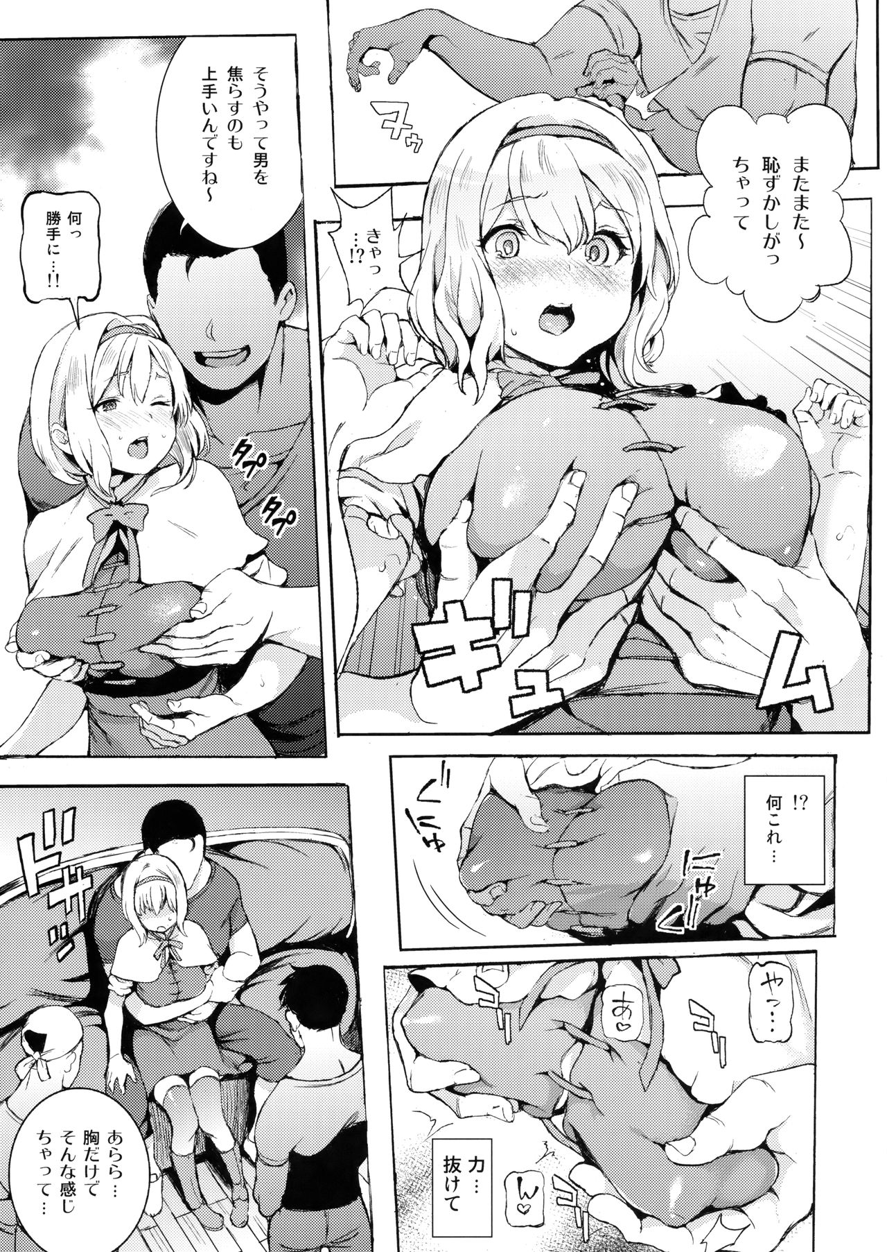 Preview page 8