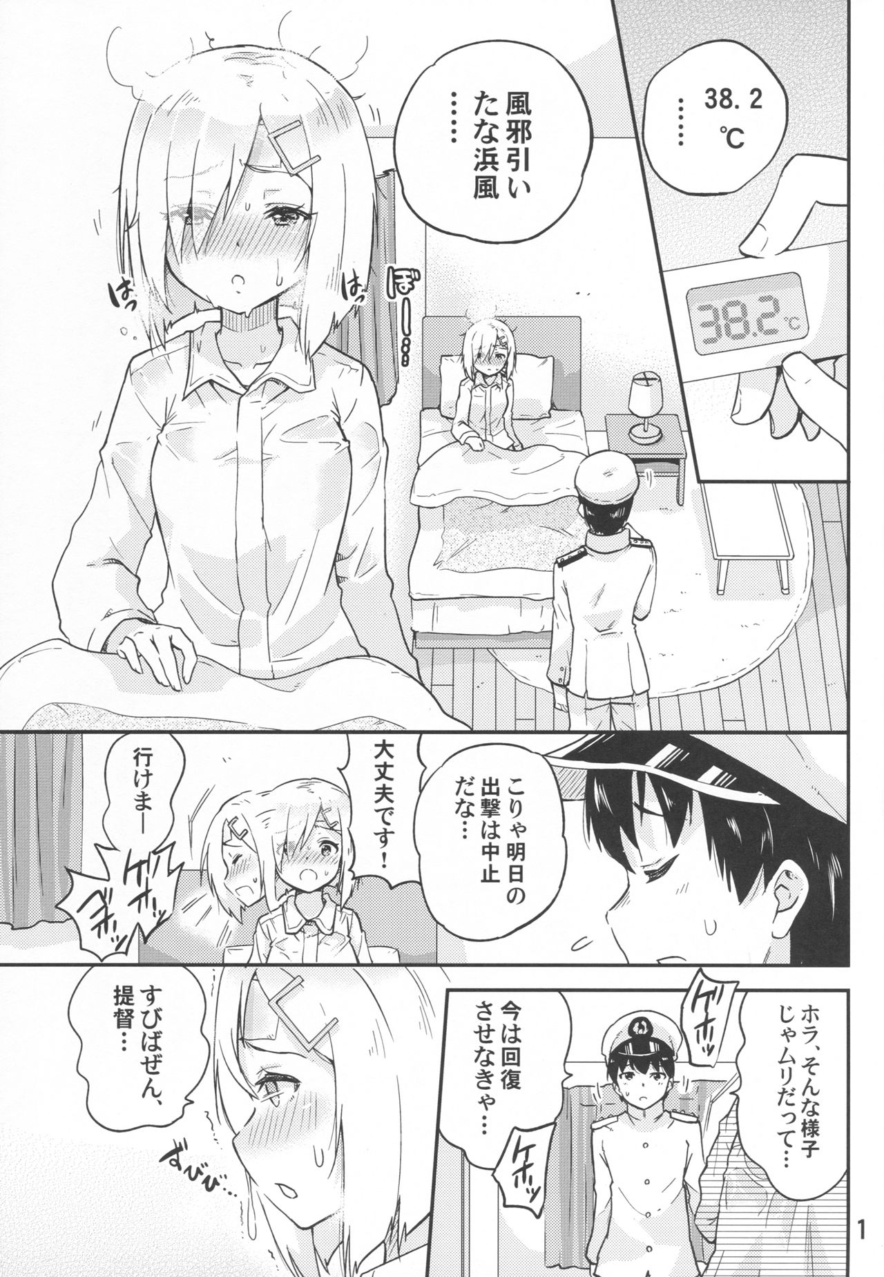Preview page 2