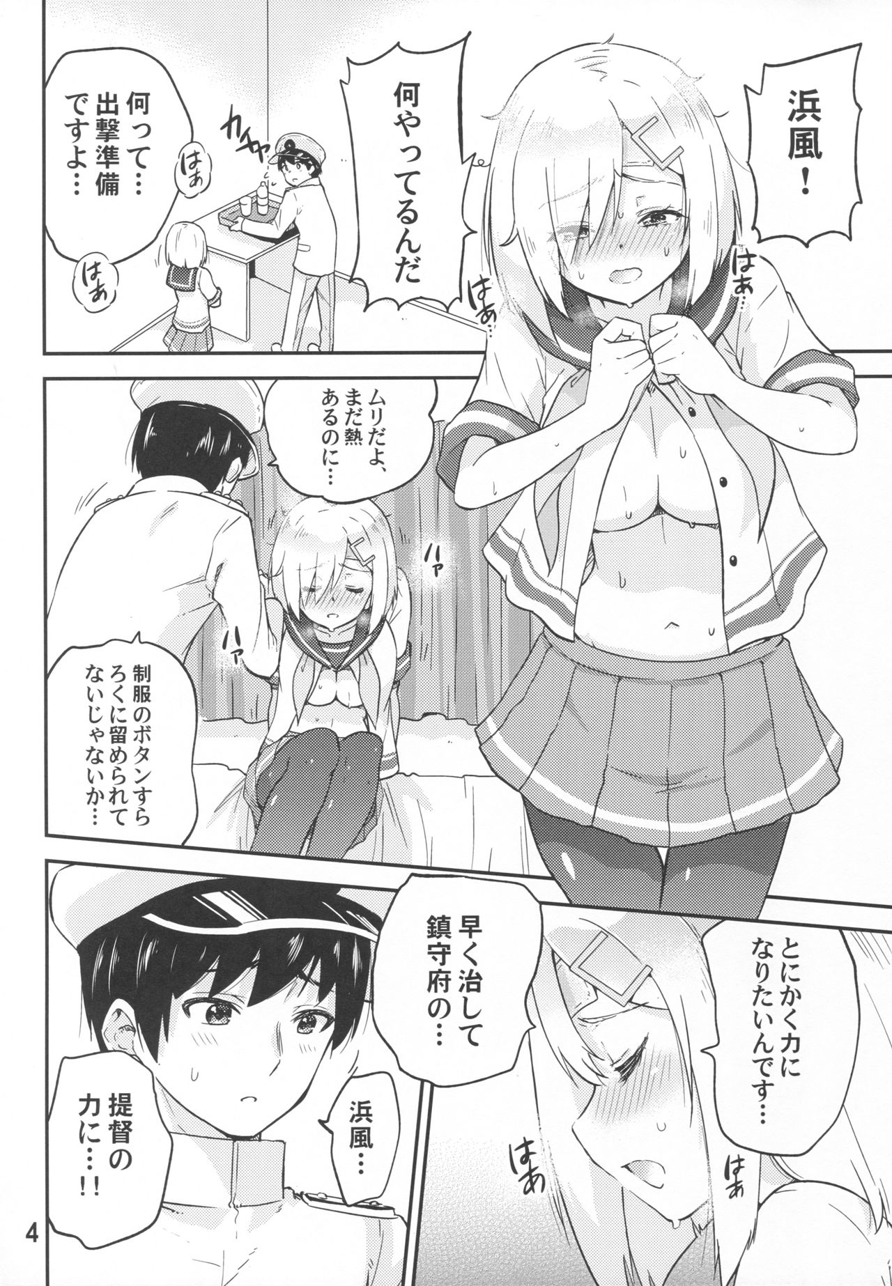 Preview page 5