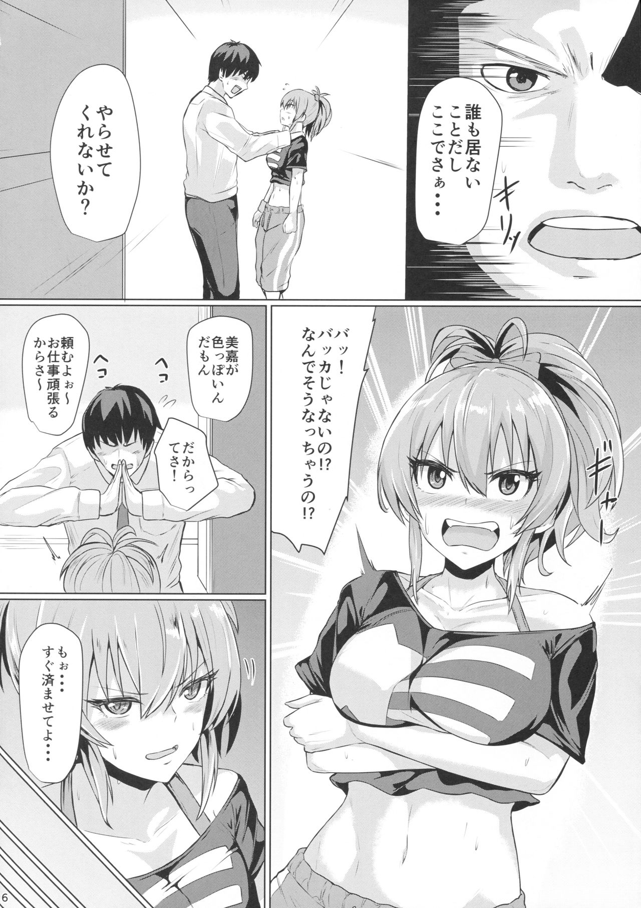 Preview page 5