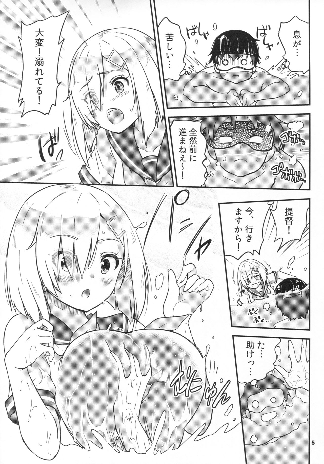 Preview page 6