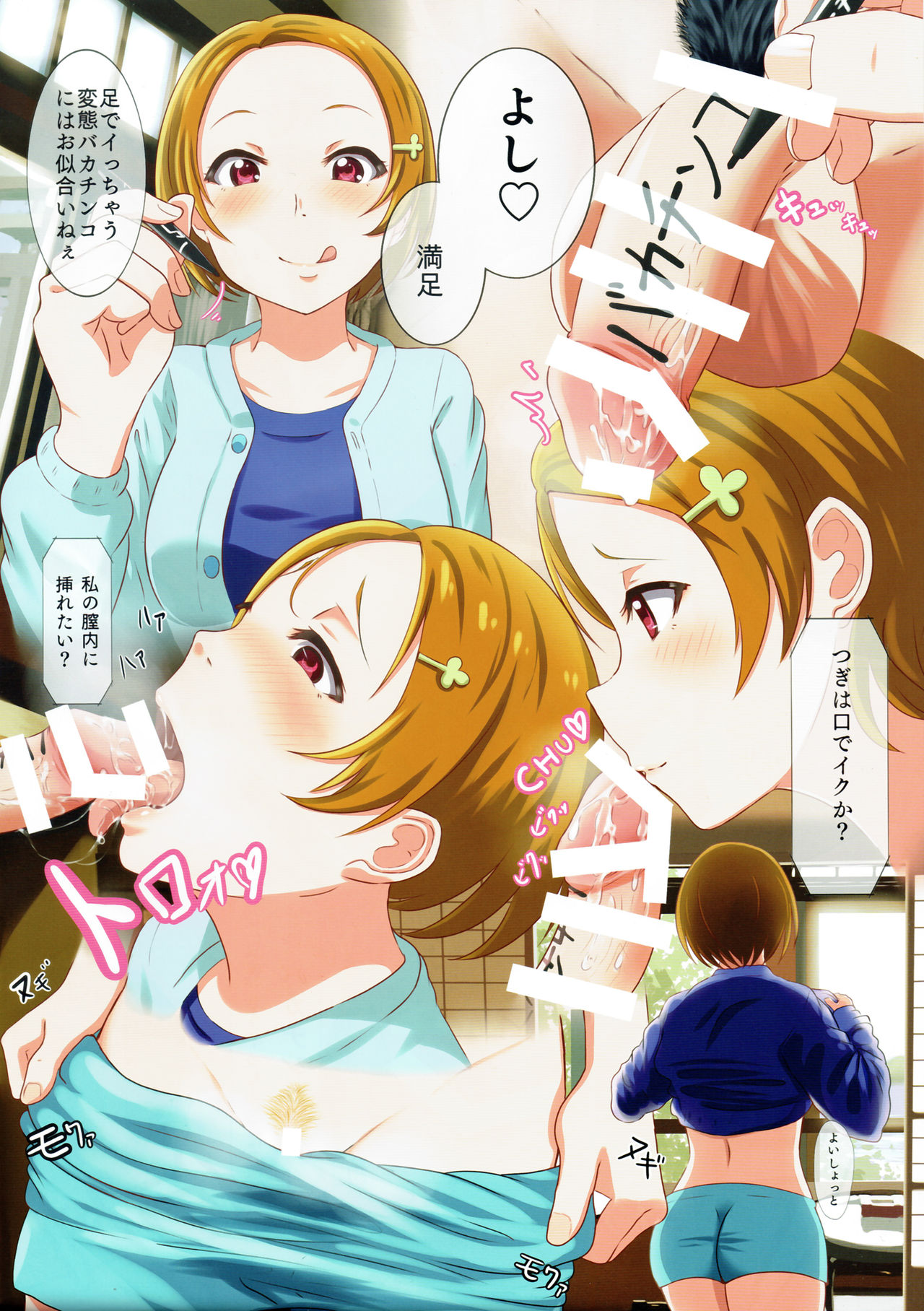 Preview page 7