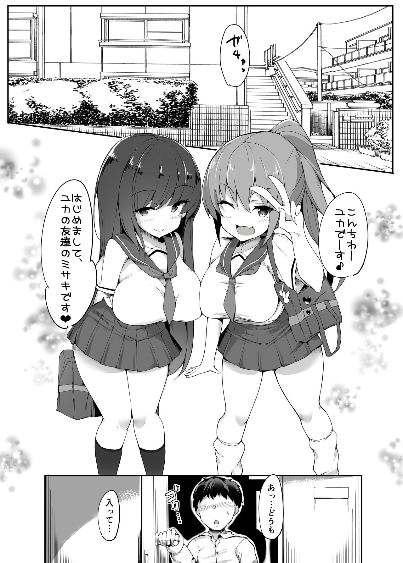 Preview page 3