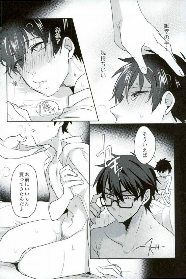 BLACK -Osawa Sairokushuu- - Page 215