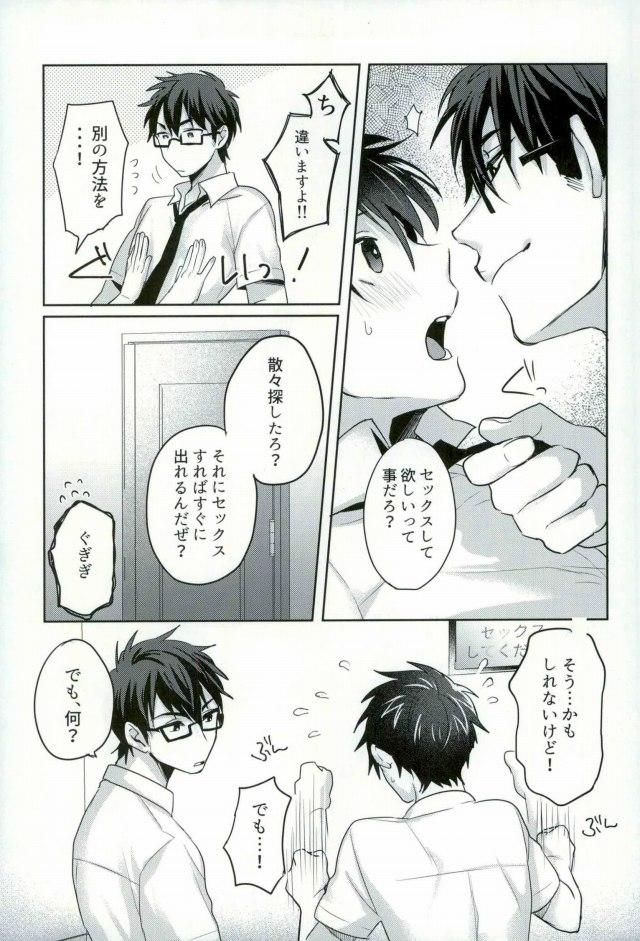 BLACK -Osawa Sairokushuu- - Page 221