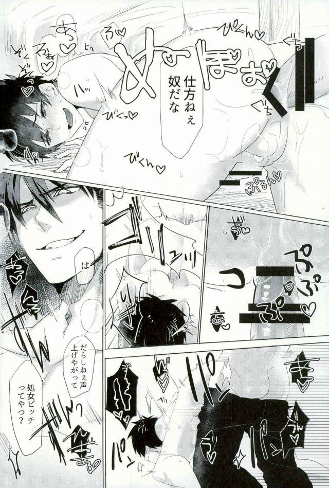 BLACK -Osawa Sairokushuu- - Page 25