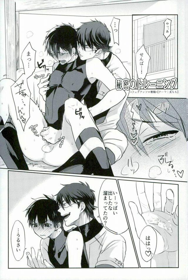 BLACK -Osawa Sairokushuu- - Page 31