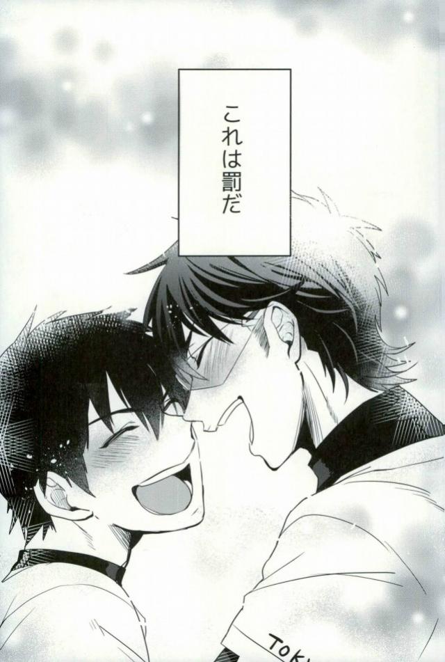 BLACK -Osawa Sairokushuu- - Page 38