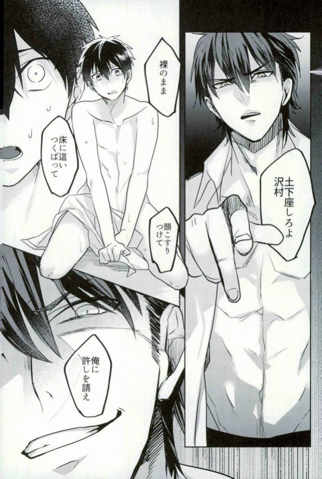 BLACK -Osawa Sairokushuu- - Page 59
