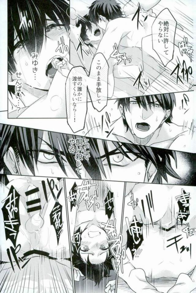BLACK -Osawa Sairokushuu- - Page 76