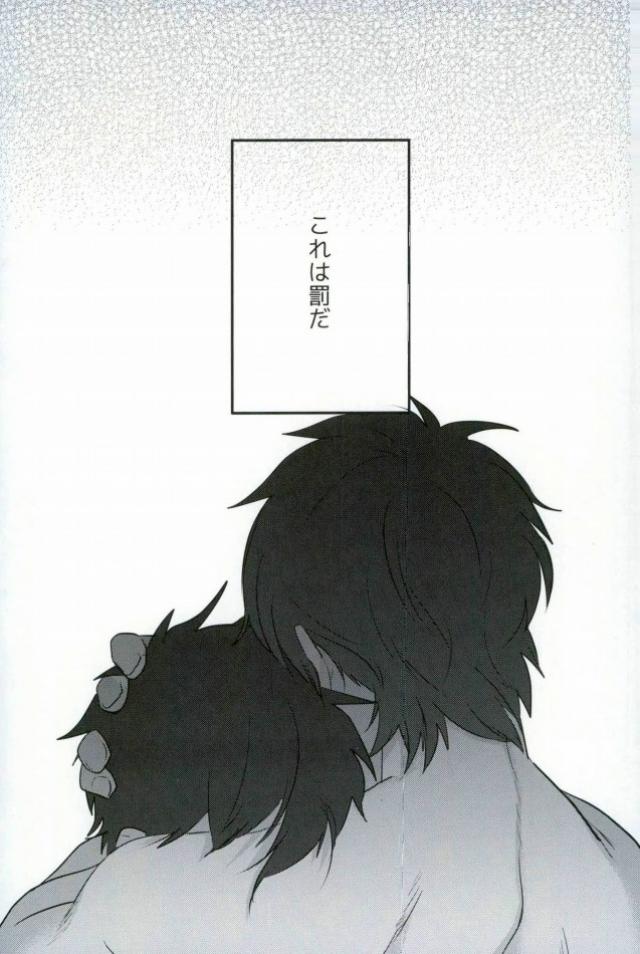 BLACK -Osawa Sairokushuu- - Page 82