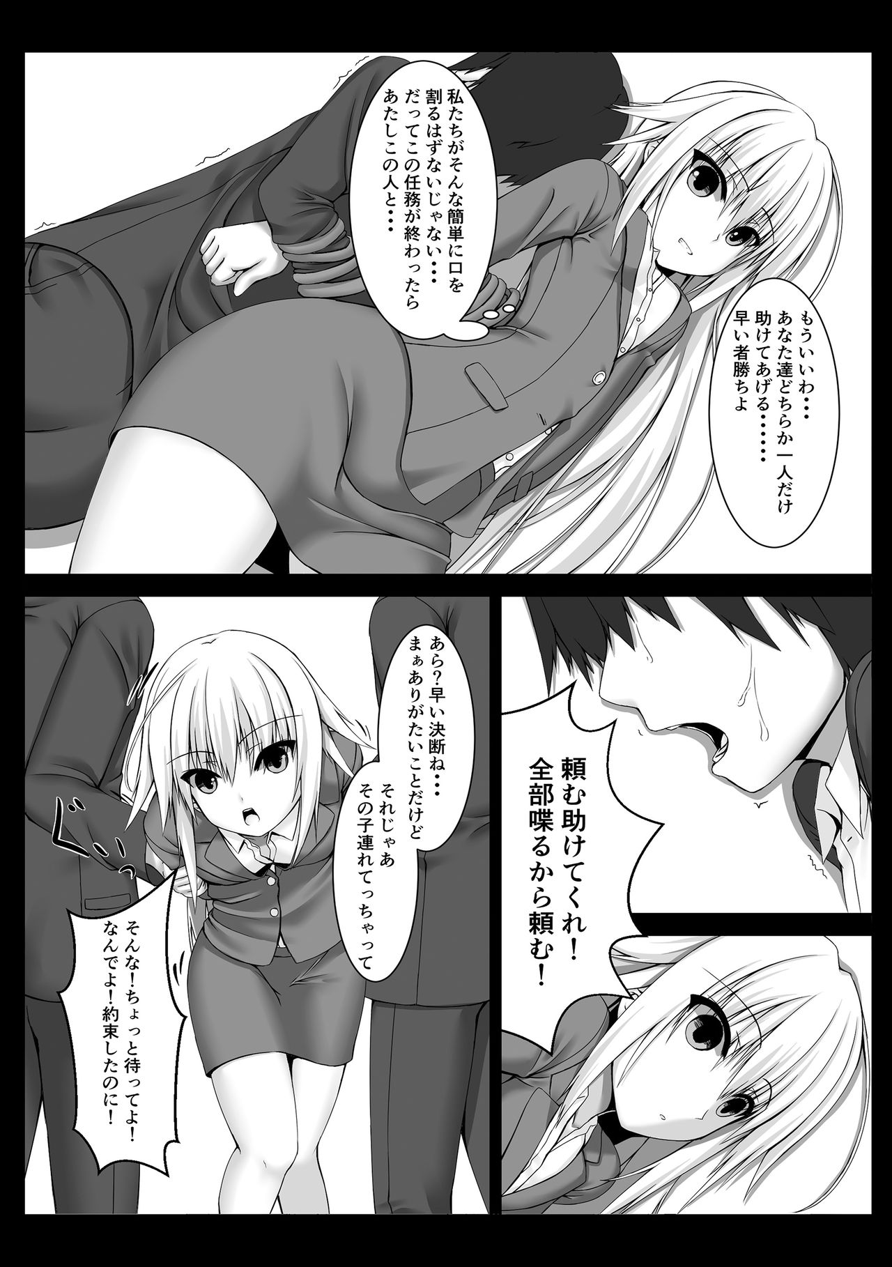 Preview page 2