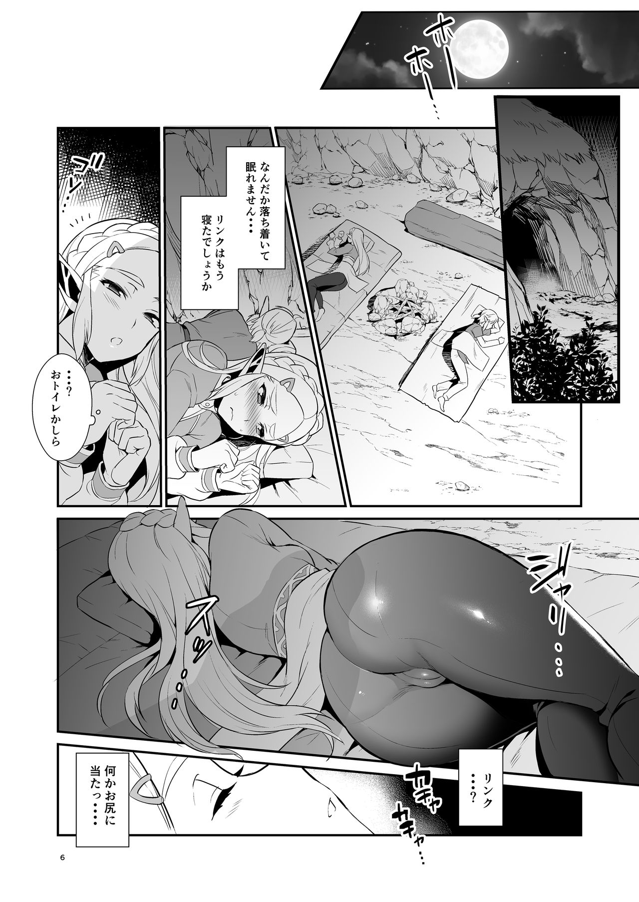 Preview page 7