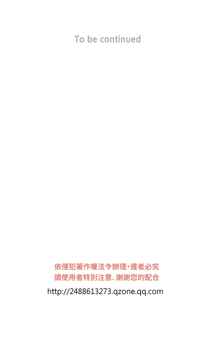 Domesticate the Housekeeper 调教家政妇 Ch.29~44END [Chinese]中文 - Page 302