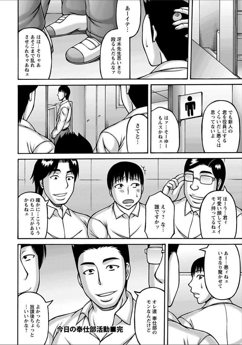 Yarilog - Page 104