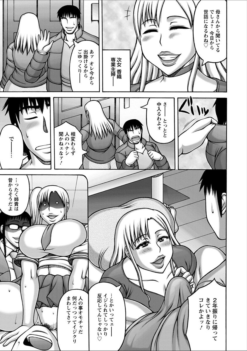 Yarilog - Page 127