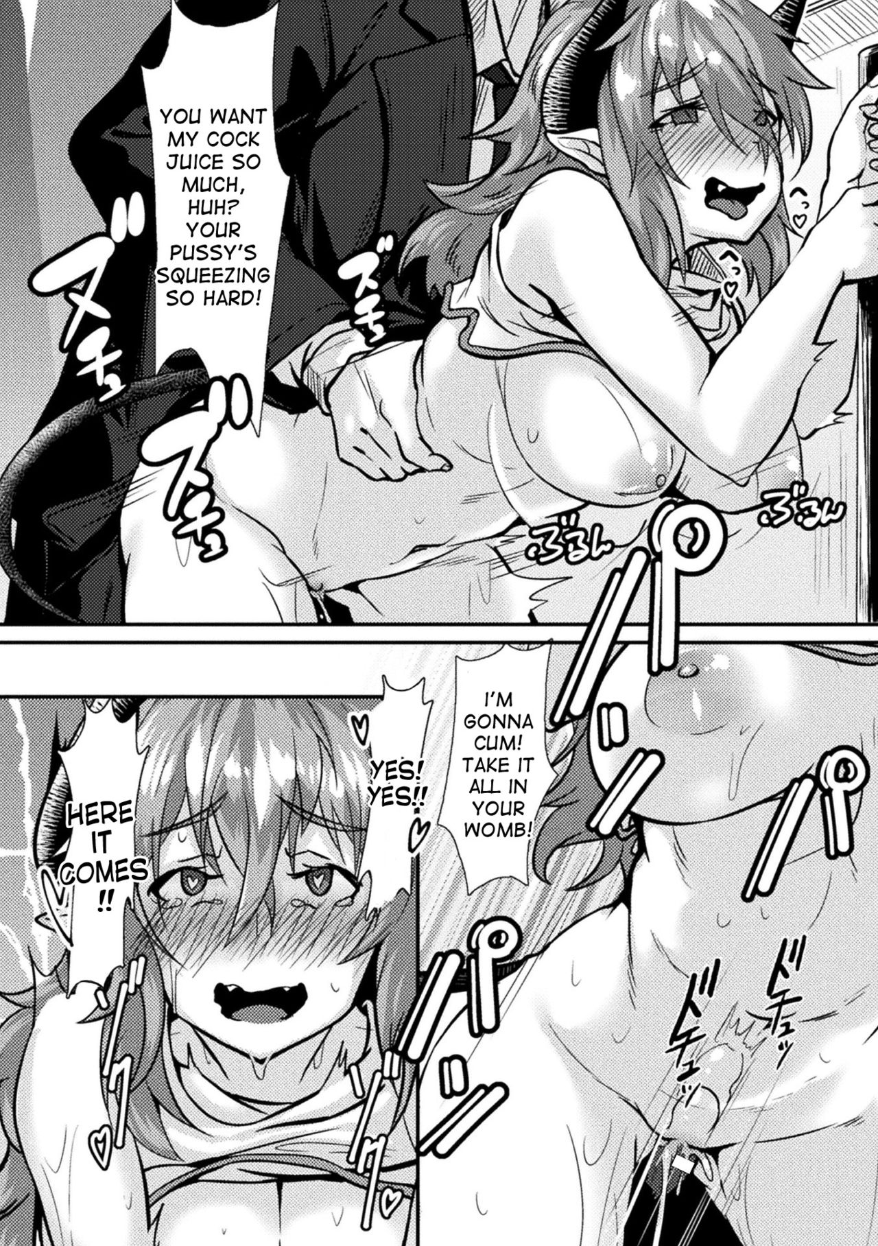 Otoko Inma no Kowashikata | How to Break an Incubus - Page 18