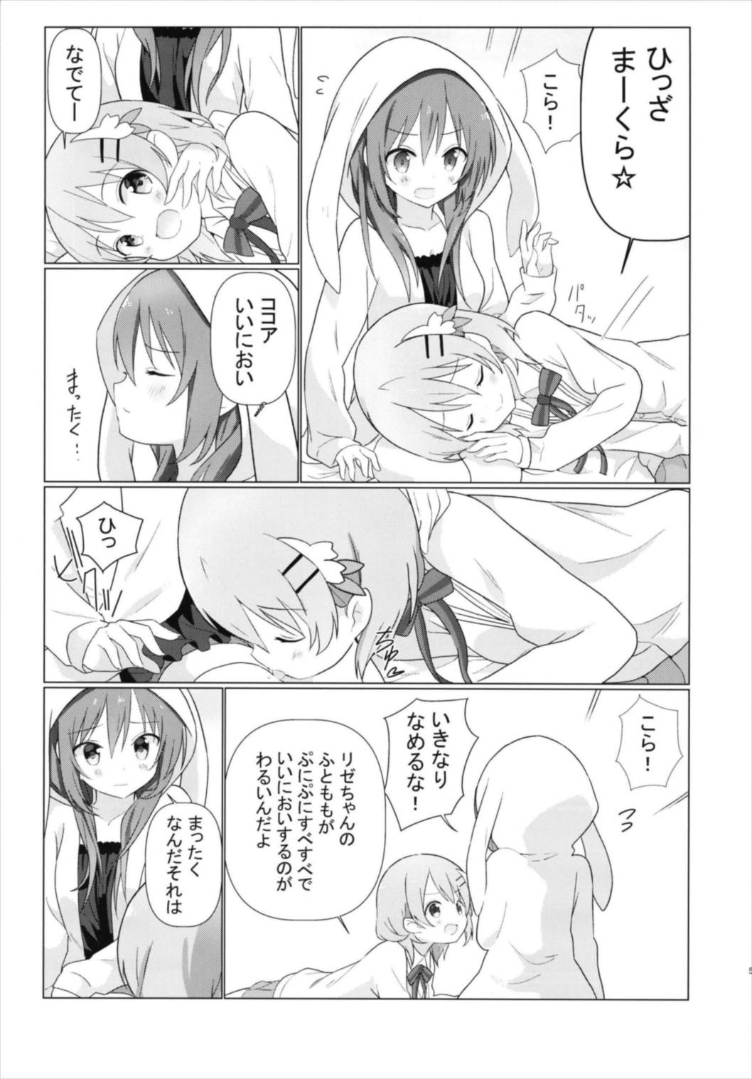 Preview page 7