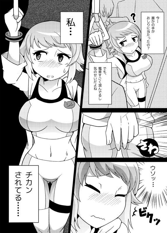 Preview page 3