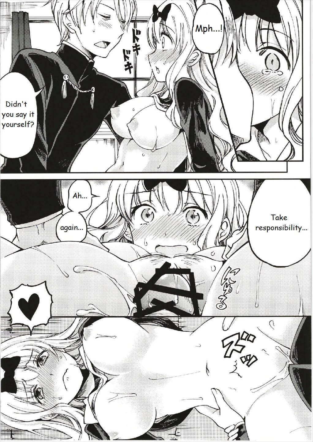 Fujiwara-shoki o Haramasetai 1 - Page 20