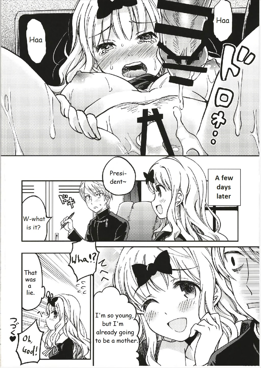 Fujiwara-shoki o Haramasetai 1 - Page 23
