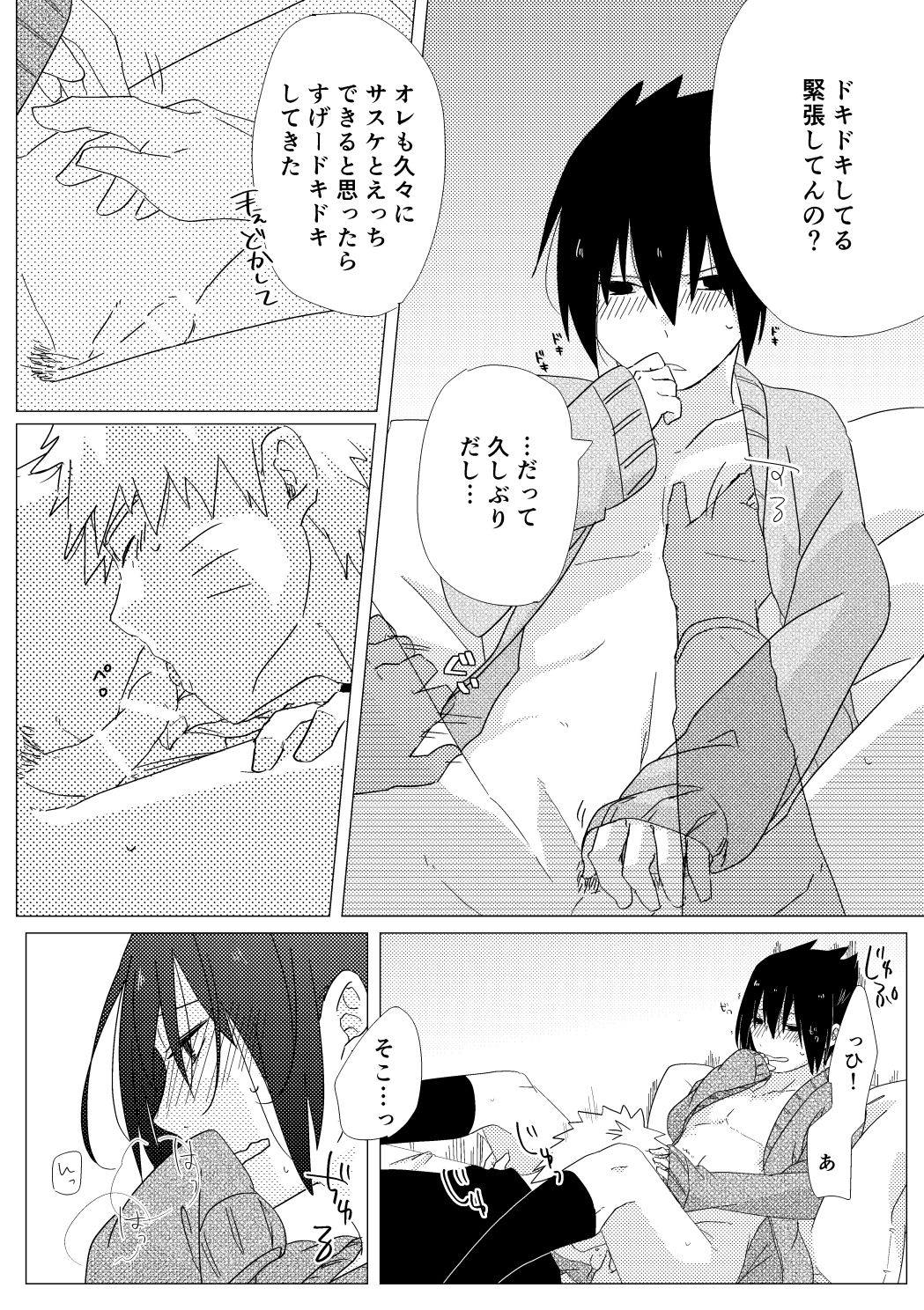 Preview page 5