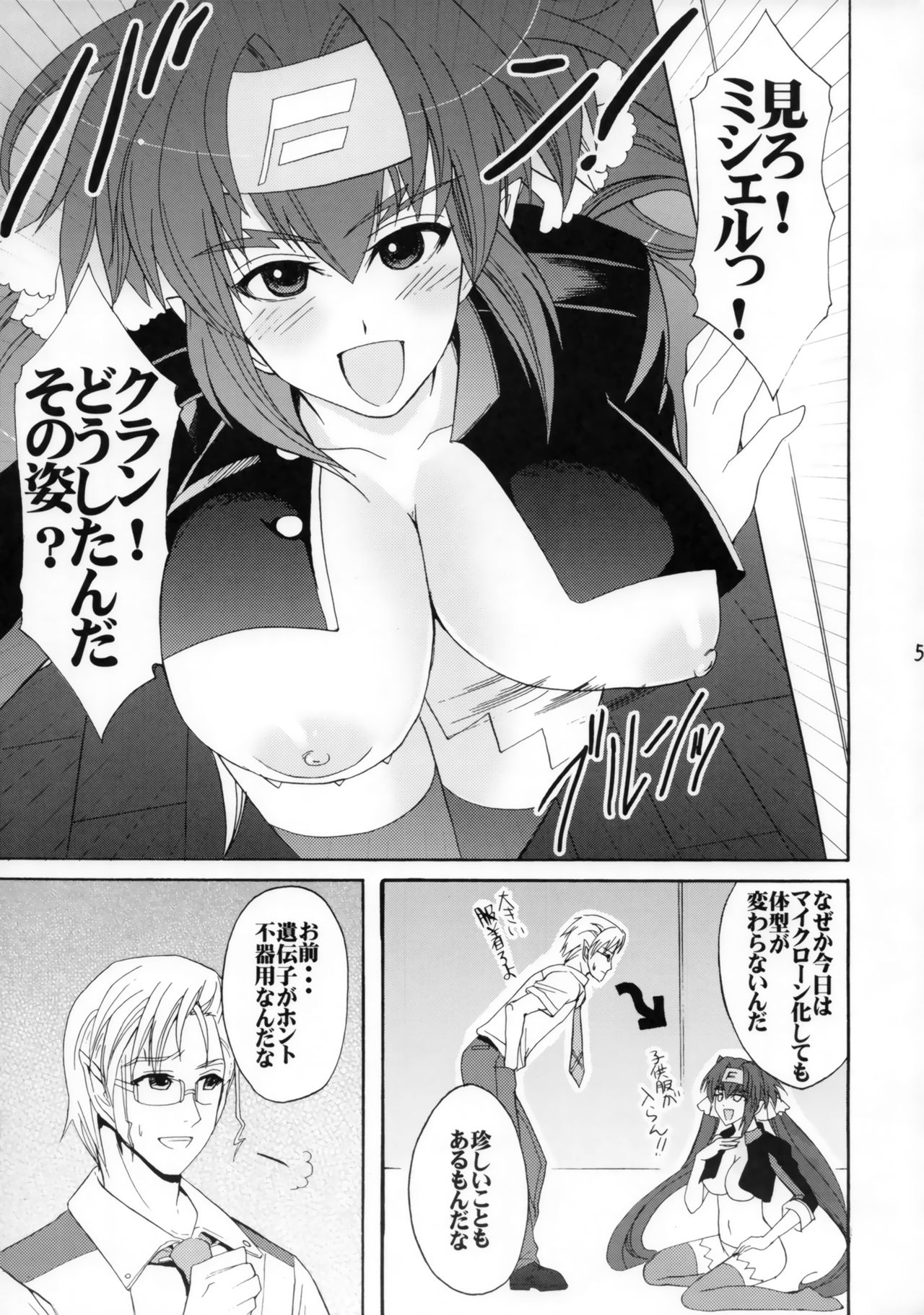 Preview page 4
