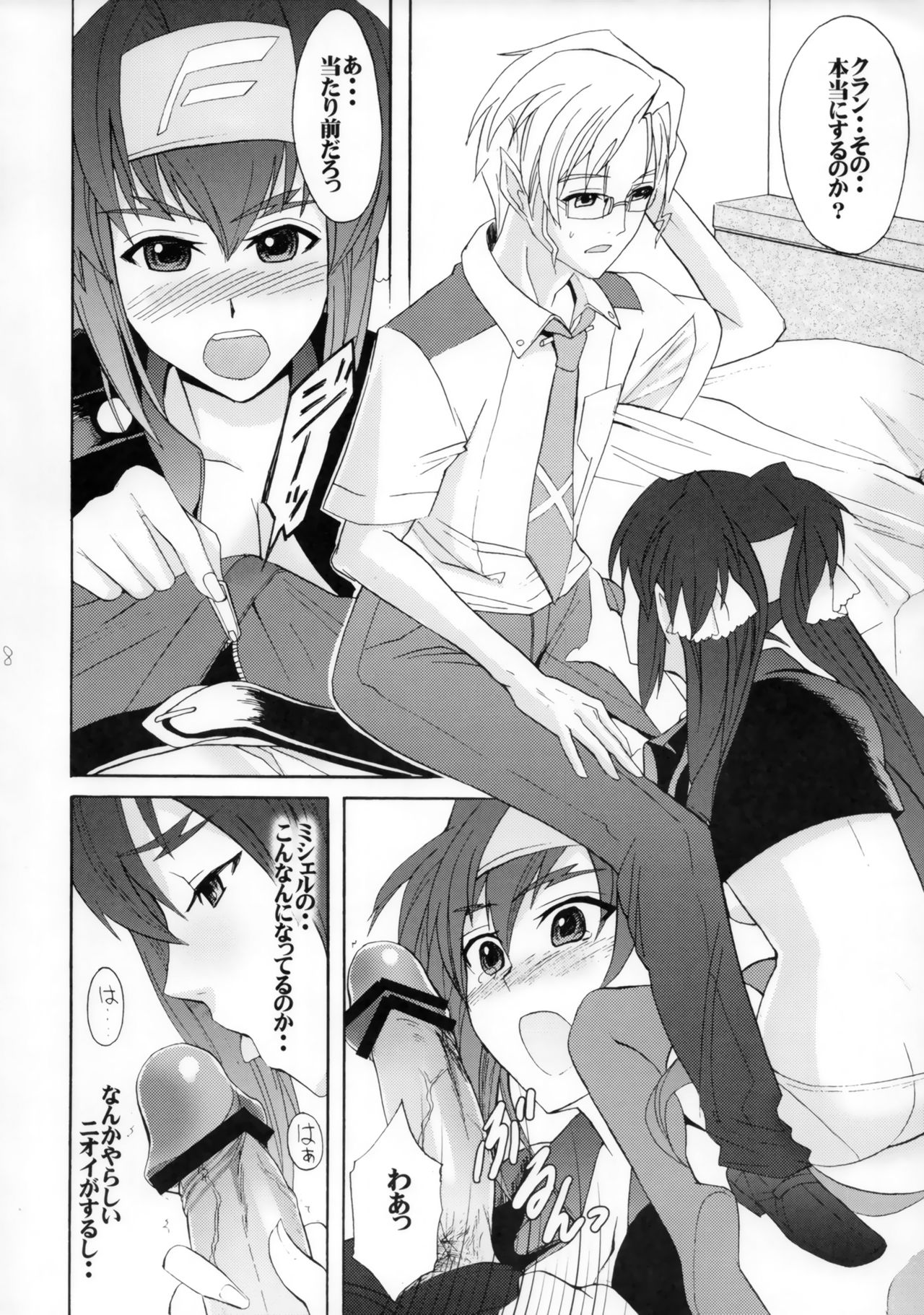 Preview page 7