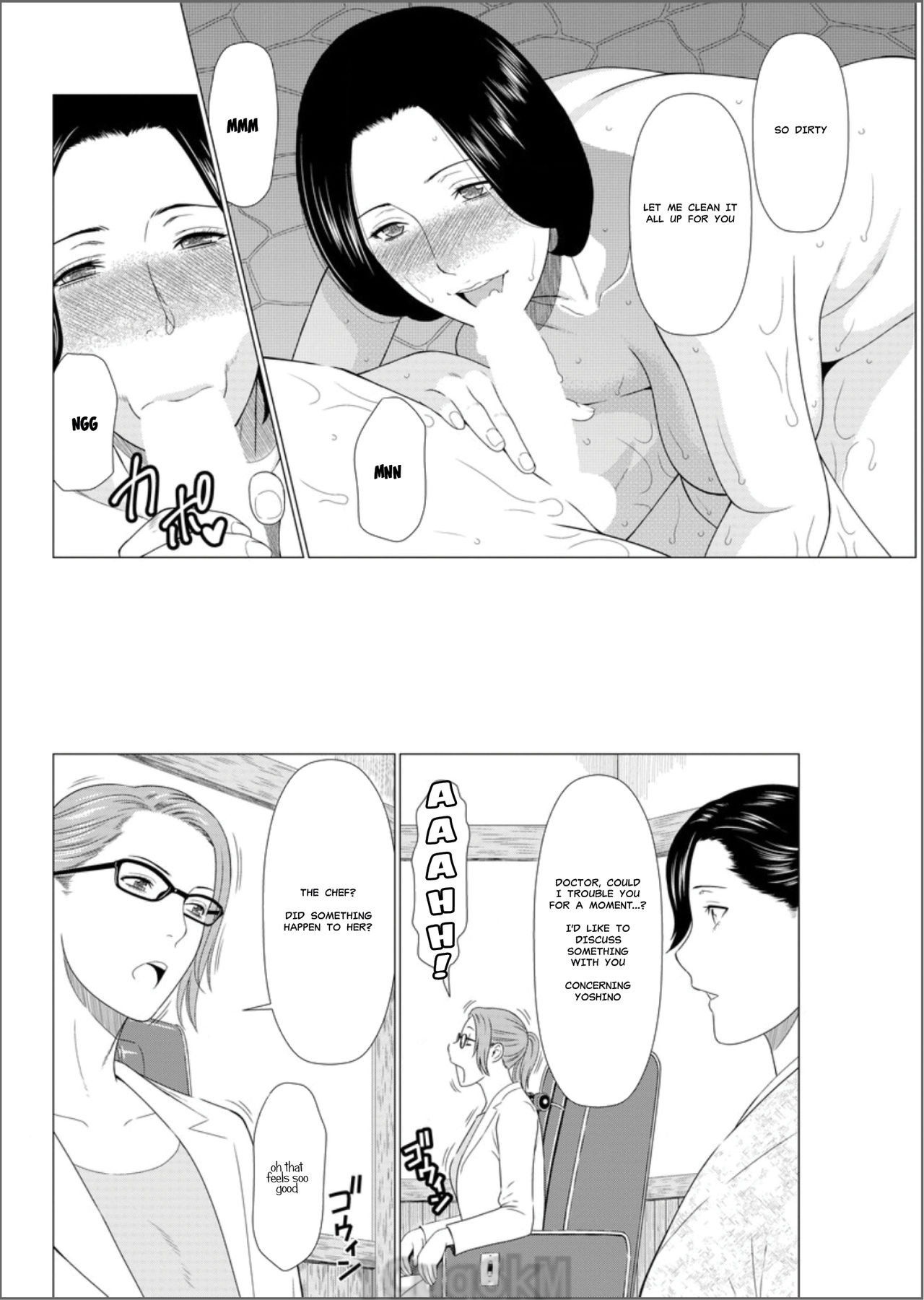 Shinmurou Kitan | Mysthaven Ch. 4 - Page 16