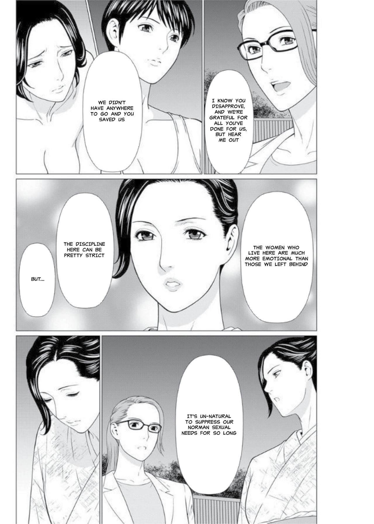 Shinmurou Kitan | Mysthaven Ch. 5 - Page 12