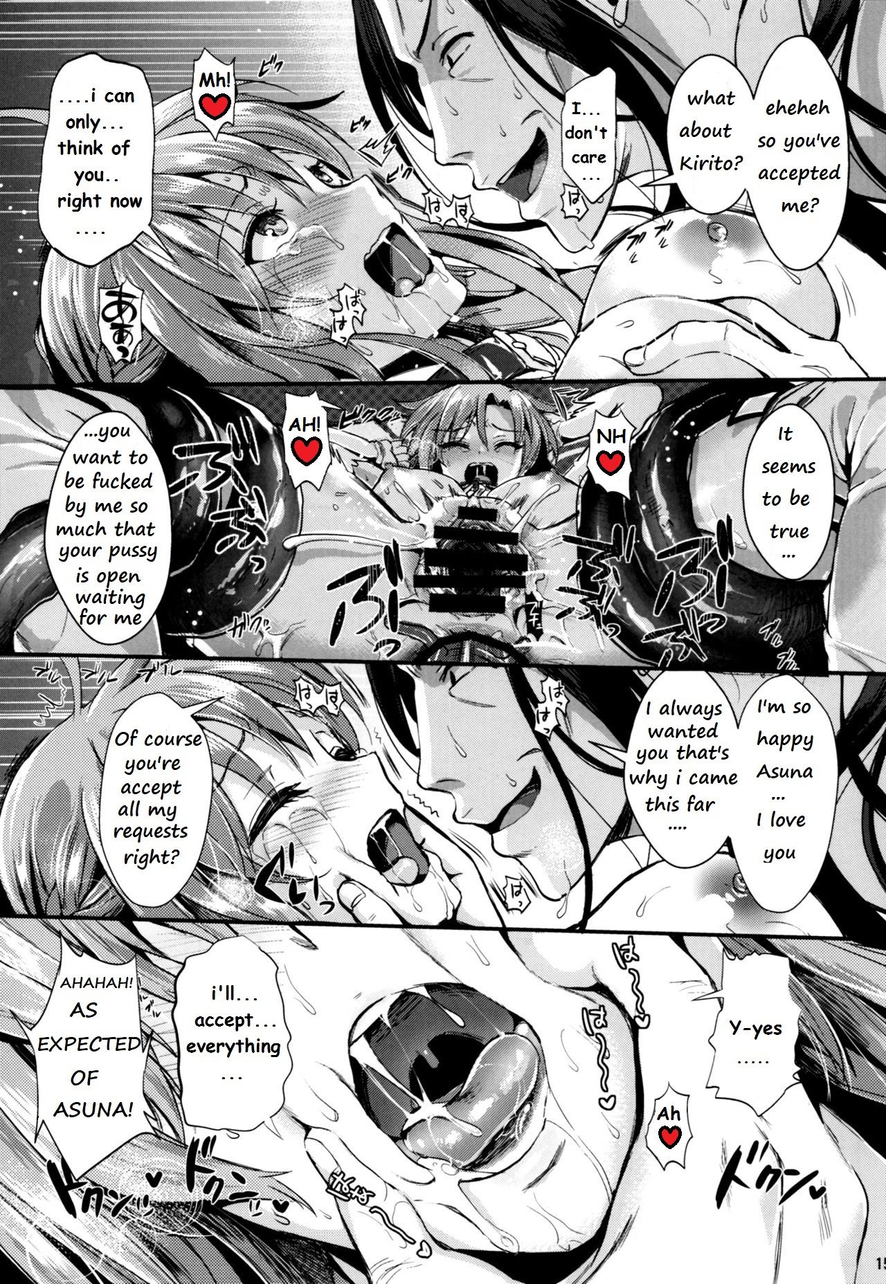 Shujou Seikou 2 NTR Hen - Page 15