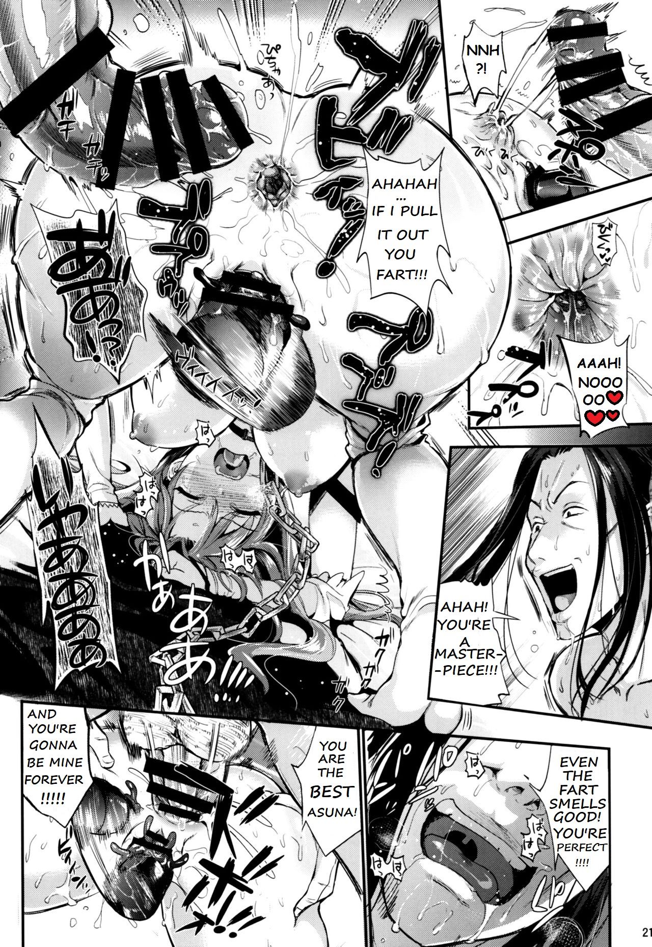 Shujou Seikou 2 NTR Hen - Page 21