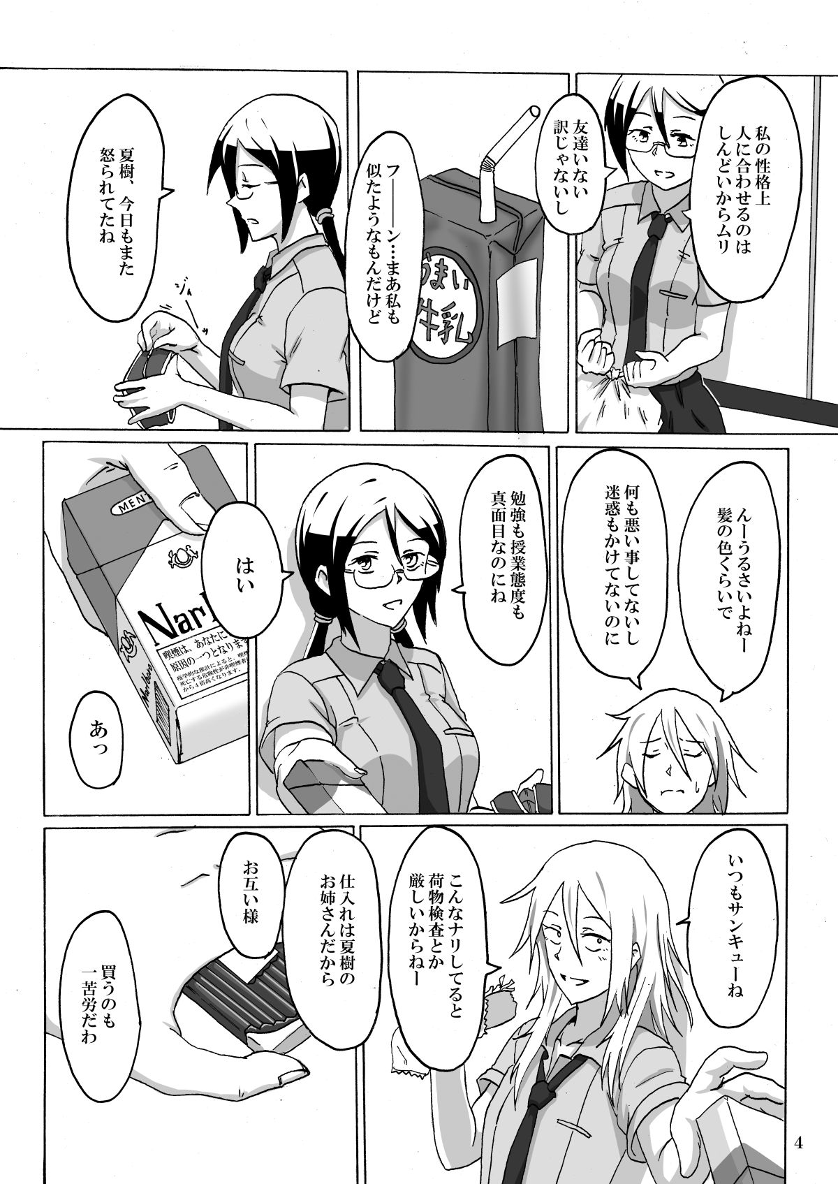 Preview page 5