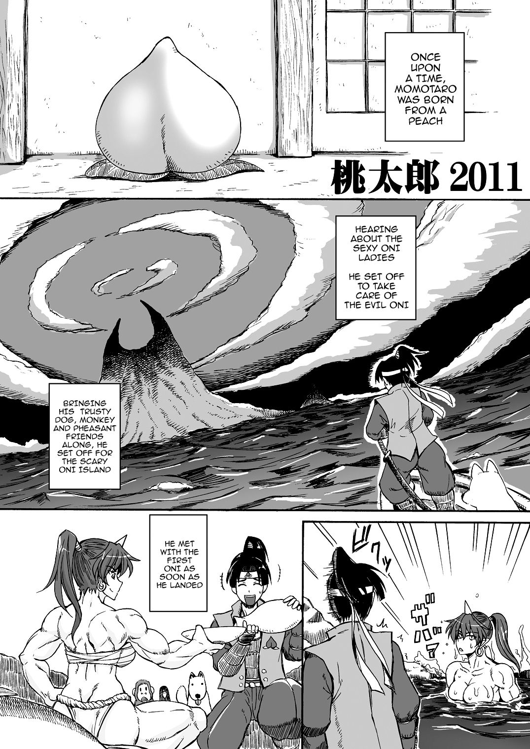 Oni Musume Matsuri - Page 11